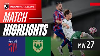 FC 도쿄 VS 도쿄 베르디 썸네일