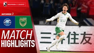 FC 마치다 젤비아 VS 도쿄 베르디 썸네일