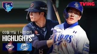 삼성 VS 두산 썸네일