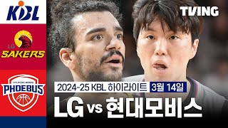 창원 LG VS 울산 현대모비스 썸네일