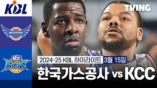 대구 한국가스공사 VS 부산 KCC 썸네일