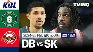 원주 DB VS 서울 SK 썸네일